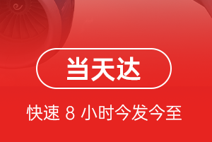 哈尔滨太平机场货运航空货运公司【机场