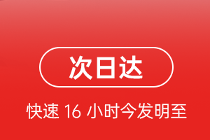 哈尔滨太平机场货运航空货运 航空货运