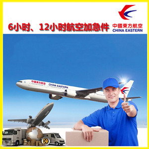 哈尔滨太平机场货运公司谈空运的四大作用是什么